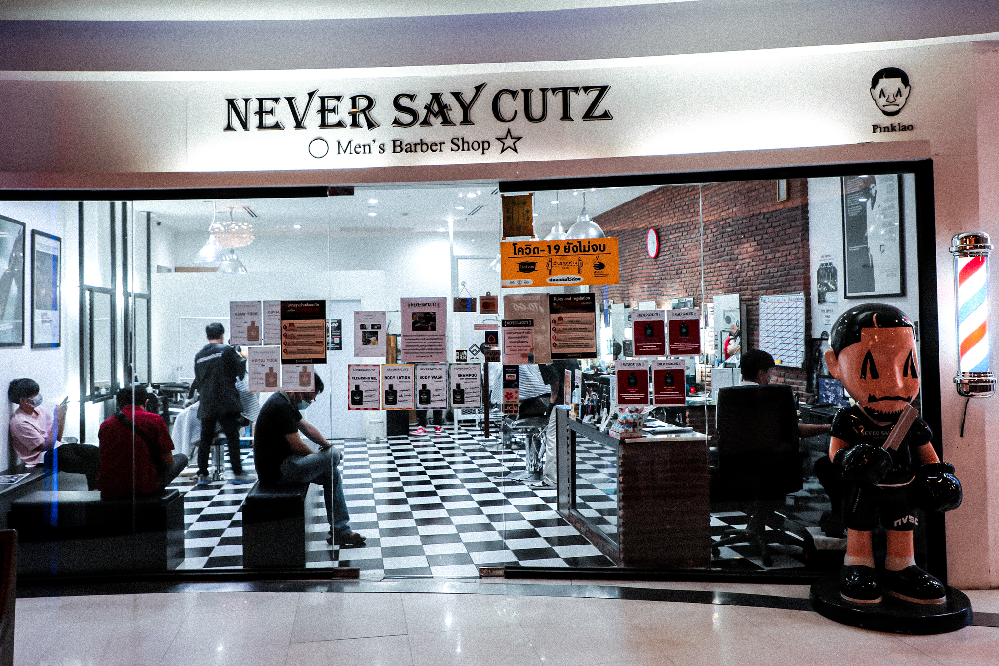 Central Pinklao branch