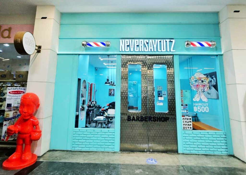 The Nine Rama 9 branch