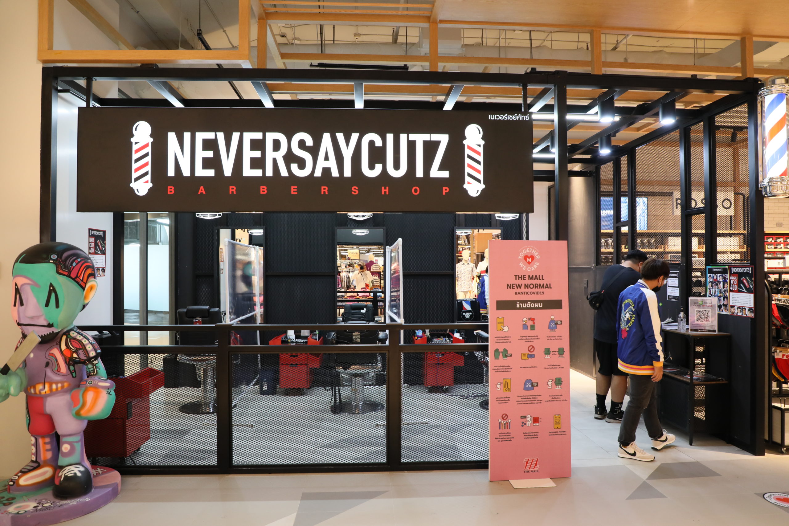 The Mall Ngamwongwan branch